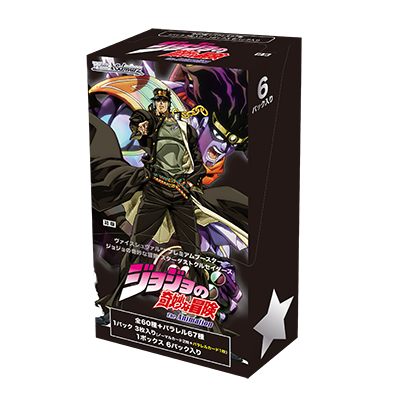 Weiss Schwarz: Jojo's Bizarre Adventure Stardust Crusaders | ENG