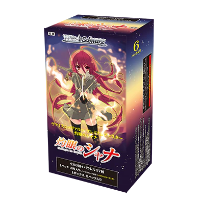 Weiss Schwarz: Shakugan no Shana - Premium Booster | ENG