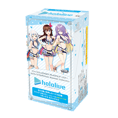 Weiss Schwarz: Hololive Summer Collection - Premium Booster | JP