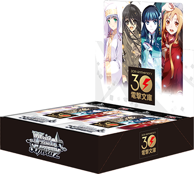 Weiss Schwarz: Dengeki Bunko | ENG