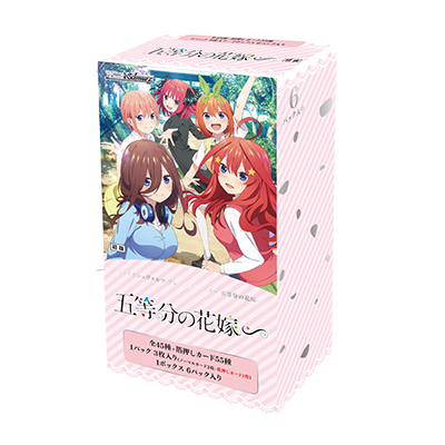 Weiss Schwarz: The Quintessential Quintuplets - Premium Booster | ENG